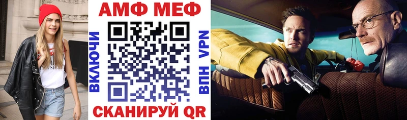 АМФЕТАМИН 98%  Пушкино 