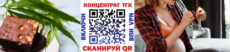 Canna-Cookies марихуана  Пушкино 