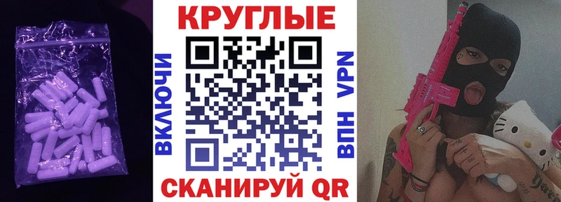 продажа наркотиков  Пушкино  Ecstasy Cube 