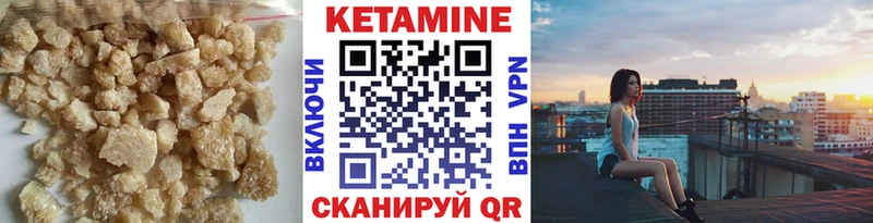 Кетамин ketamine  даркнет сайт  Пушкино 