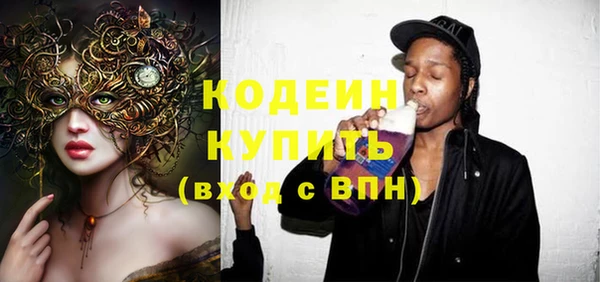 spice Алексин