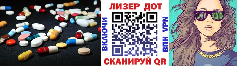 купить наркоту Пушкино ЛСД экстази кислота