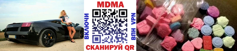 MDMA молли  Пушкино 