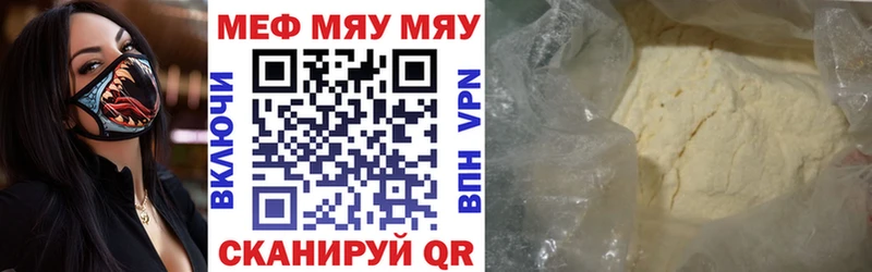 Мефедрон 4 MMC  Пушкино 