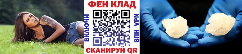 МЕТАМФЕТАМИН Декстрометамфетамин 99.9%  Пушкино 