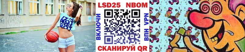 Марки NBOMe 1,8мг  Пушкино 