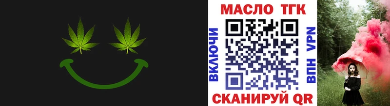 shop клад  наркотики  Пушкино  Дистиллят ТГК гашишное масло 