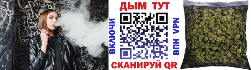 закладки  blacksprut рабочий сайт  МАРИХУАНА LSD WEED  Пушкино 